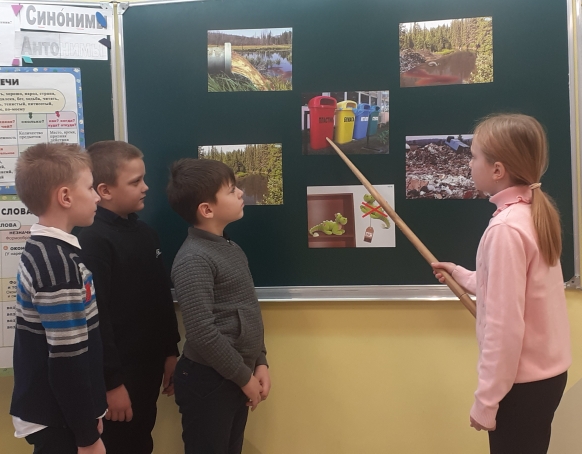 Экологический урок "Правильно выбрасываем мусор"".