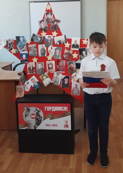 Научно-исследовательская конференция муниципального научного общества учащихся Вейделевского района «Поиск».