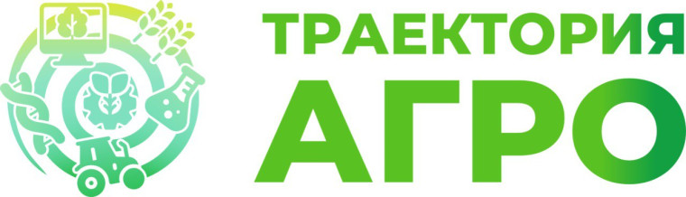 Таектория Агро.
